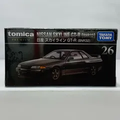 中古 日産スカイラインGT-RBNR32(ブラック)「トミカプレミアム26」