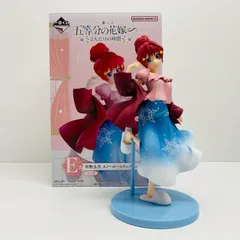 【飾磨店】 中古 フィギュア 五等分の花嫁 中野 五月 一番くじ E賞 BANDAISPIRITS 2024年製 スノールームウェア ２人だけの時間 【720】