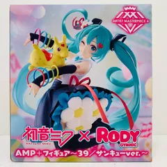 中古 初音ミク「初音ミク×Rody」AMP+フィギュア～39／サンキューver.～