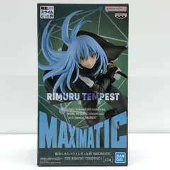 2026年最新】maximatic リムルの人気アイテム - メルカリ
