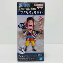 中古 ウソップ「ワンピース」WCF-ワノ国鬼ヶ島編8-