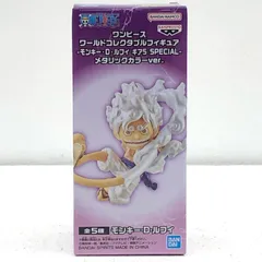中古 モンキー・D・ルフィA(ゴム)「ワンピース」WCF-ギア5SPECIAL-