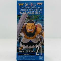 중고 우루지 [원피스] WCF-WT100 기념 오다 에이이치로 신작 대해적 백경 4-