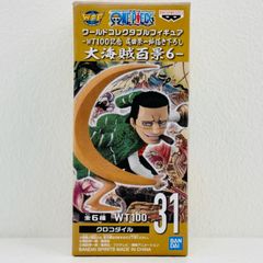 중고 서 악어 [원피스] WCF-WT100 기념 오다 에이이치로 신작 대해적 백경 6-