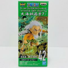 중고 실버스 레일리 [원피스] WCF-WT100 기념 오다 에이이치로 신작 대해적 백경 7-