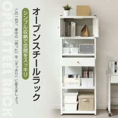 a*9様 チェスト ラック (エトナ 60CR WH/SI) ニトリ - メルカリ