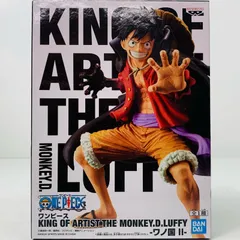 KING OF ARTIST ワノ国Ⅱ ルフィ 10個 ワンピース KING OF ARTIST MONKEY.D.LUFFY-ワノ国 Ⅱ SPECIAL ver