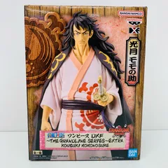 中古 光月モモの助「ワンピース」DXF～THEGRANDLINESERIES～EXTRAKOUZUKIMOMONOSUKE
