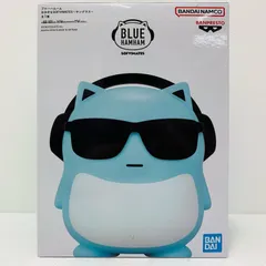 中古 ブルーハムハム～サングラス～おおきなSOFVIMATES「ブルーハムハム」