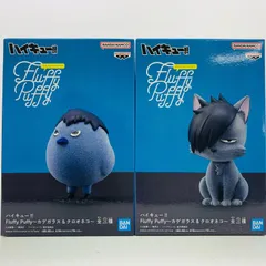 中古 全2種セット-FluffyPuffy～カゲガラス＆クロオネコ～「ハイキュー!!」