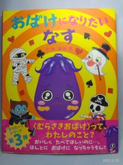 心がまあるくなるmofusand しあわせが見つかる禅のことば (mofusandと