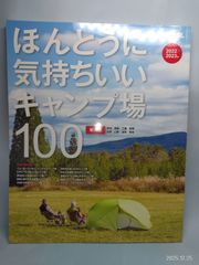 心がまあるくなるmofusand しあわせが見つかる禅のことば (mofusandと