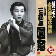 2025年最新】落語 lp レコードの人気アイテム - メルカリ