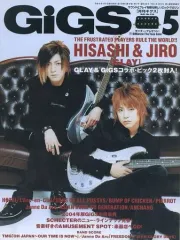 【中古】音楽雑誌 GiGS 2004年5月号 No.226 月刊ギグス