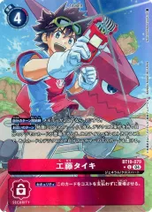 2025年最新】デジモンカードゲーム クロスエボリューションの人気