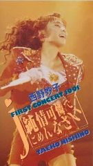 Item thumbnail for item f6e1603a-c79a-48f7-8e13-b3b4b5f6361e