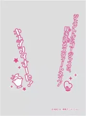 【中古】サプライ キャラクターオーバースリーブ デリシャスパーティプリキュア キュアフィナーレ [ENO-074]