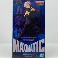【飾磨店】 中古 フィギュア 呪術廻戦 五条 悟 MAXIMATIC 2024年製 2735620 【701】