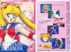 【中古】アニメ系トレカ N3[ノーマル]：セーラームーンR