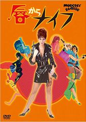 CD)ポラリス (初回生産限定盤) (DVD付) (特典なし)／BLUE ENCOUNT