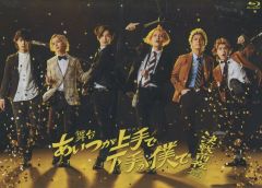 Item thumbnail for item 7715aef0-6339-48cb-bcaa-636c6f773981