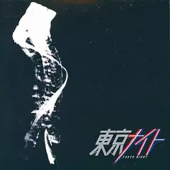 2026年最新】矢沢永吉 傘の人気アイテム - メルカリ
