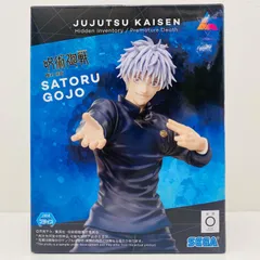 中古 五条悟～激戦～Luminasta「呪術廻戦懐玉・玉折」