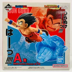 中古 A賞 孫悟空-RevibleMoment