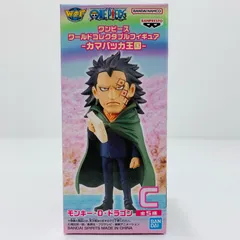 中古 モンキー・D・ドラゴン-WCF-カマバッカ王国-「ワンピース」