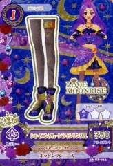 【中古】アイカツDCD 16 SP-013：シャイニングムーンラインサンダル/神崎美月