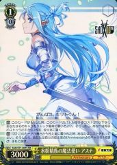 【中古】ヴァイスシュヴァルツ SAO/S71-007S[SR]：(ホロ)水妖精族の魔法使い アスナ