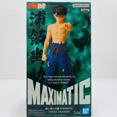 中古 浦飯幽助-MAXIMATIC