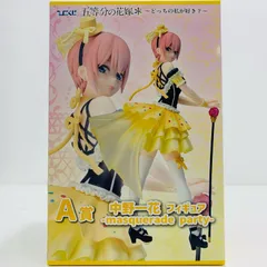 中古 A賞/中野一花フィギュア-masqueradeparty-「どっちの私が好き?/ひこくじ五等分の花嫁*」
