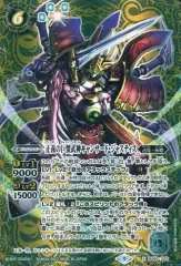 2026年最新】巨蟹武神キャンサードXの人気アイテム - メルカリ