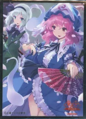 【中古】サプライ 東方Project カードスリーブ 幽々子＆妖夢