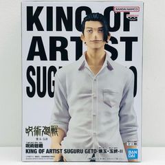중고 여름 기름걸-회옥·옥절-2-KINGOFARTIST[주술회전]