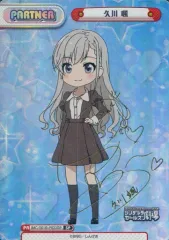 2025年最新】久川颯 spの人気アイテム - メルカリ