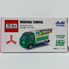 中古 三ツ矢 カフェカー(グリーン×ホワイト) 「オリジナルトミカ」 3月28日は三ツ矢の日キャンペーン当選品