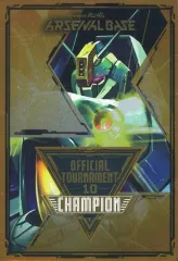 【中古】ガンダム アーセナルベース CHAMPION[プロモーションカード]：表彰状(クィン・マンサ)