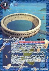西武ライオンズ球場 ベルーナドーム模型 kigumi - メルカリ