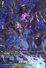 未使用品】挽歌の妖精 4枚セット D-BT01/117 - メルカリ