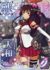 【中古】艦これアーケード 大和(ケッコンカッコカリ)