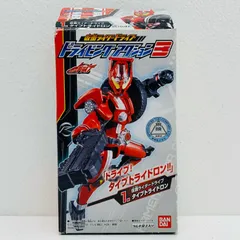 中古 1.仮面ライダードライブタイプトライドロン「仮面ライダードライブドライビングアクション3」