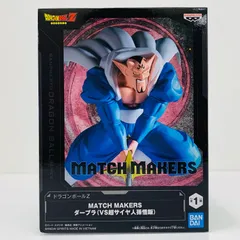 中古 ダーブラ(VS超サイヤ人孫悟飯)MATCHMAKERS「ドラゴンボールZ」