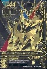 2026年最新】ラビットタンクハザードフォームの人気アイテム - メルカリ