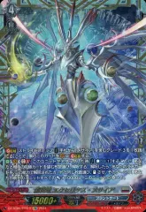 2026年最新】ヴァンガード メサイアの人気アイテム - メルカリ