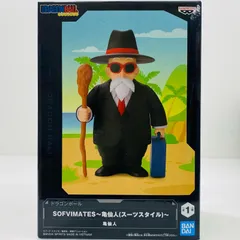 中古 亀仙人(スーツスタイル)-SOFVIMATES「ドラゴンボール」