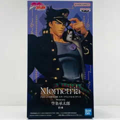 中古 空条承太郎-Mometria「ジョジョの奇妙な冒険スターダストクルセイダース」