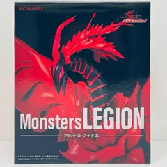 中古 ブラック・ローズ・ドラゴン-MonstersLEGION「遊☆戯☆王シリーズ」