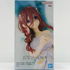 中古 中野三玖・五等分の花嫁アニメ原画展ver.フィギュア「五等分の花嫁＊」